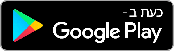 הורדה מ-Google Play